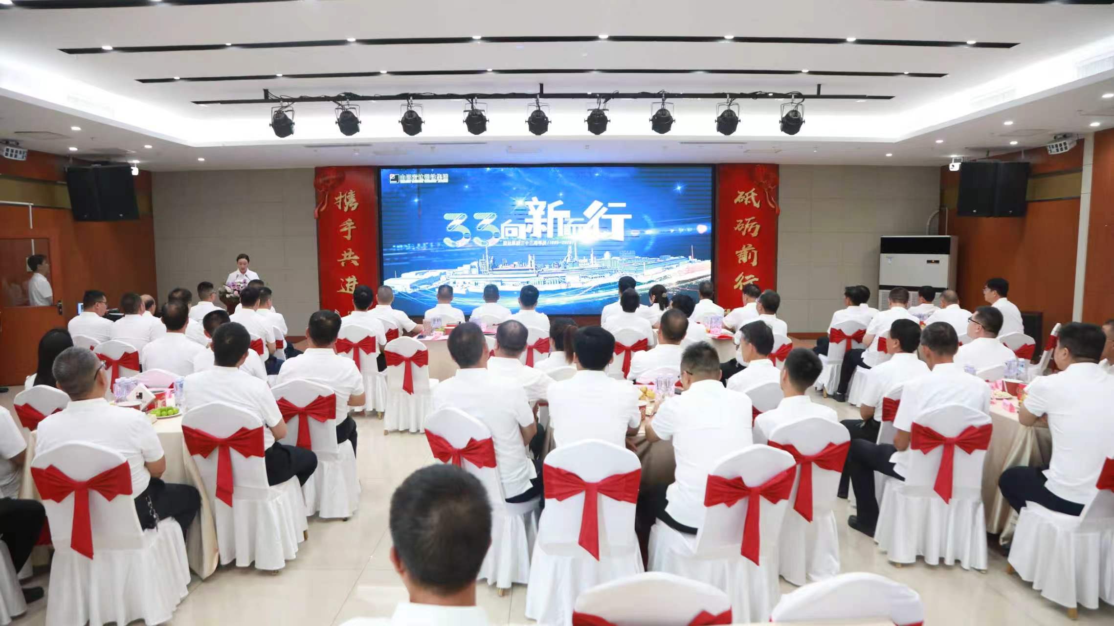 “三十三载 向新而行”庆祝宏达集团创建33周年座谈会隆重举行